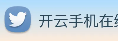 开云手机在线登陆官网 Logo